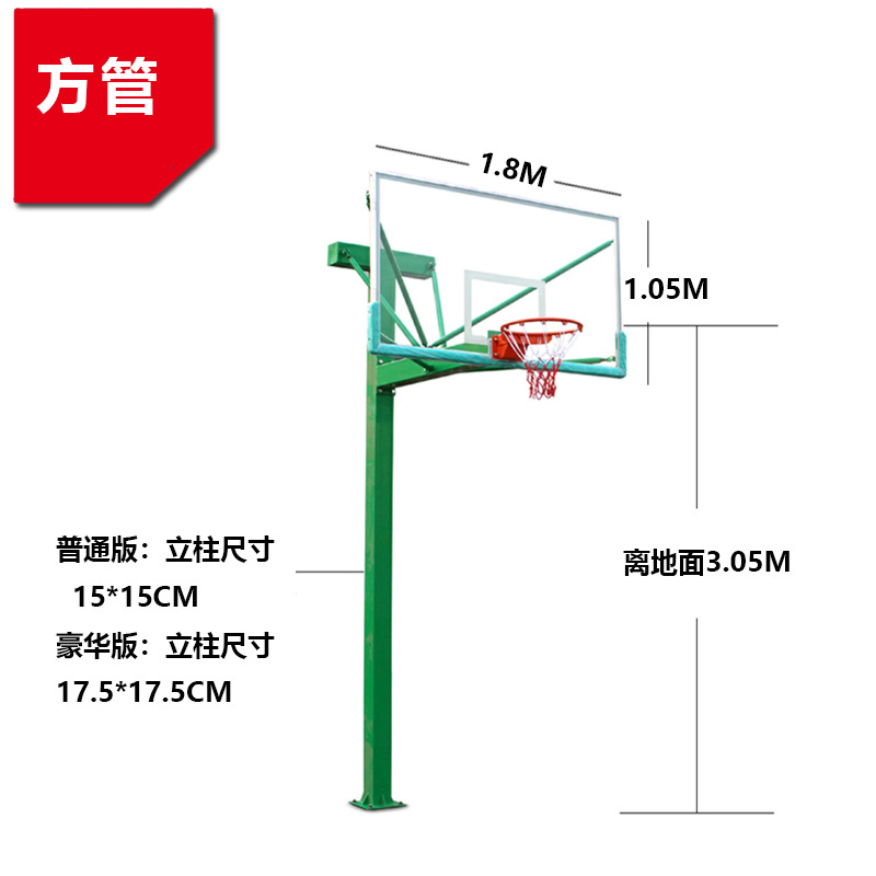 篮球架高麽(篮球架多高标准)